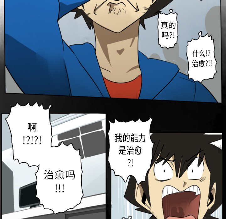 第17話 - 第37张