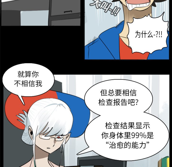 第17話 - 第38张