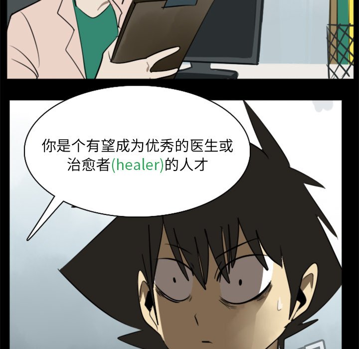 第17話 - 第39张