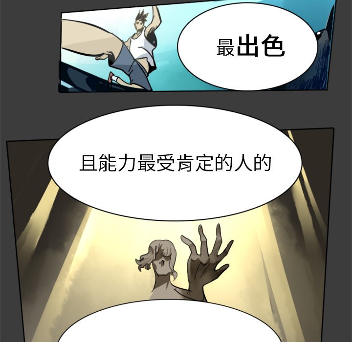 第17話 - 第4张