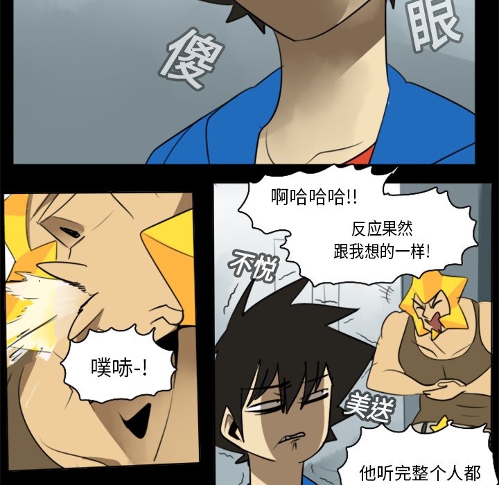 第17話 - 第40张