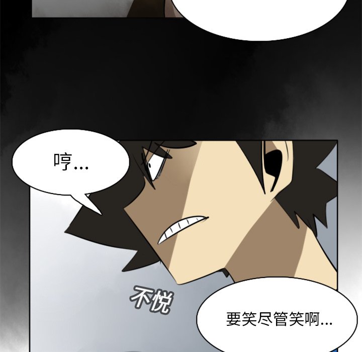 第17話 - 第43张
