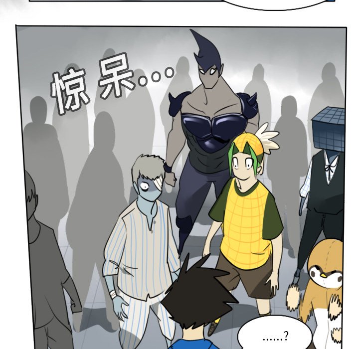 第17話 - 第44张