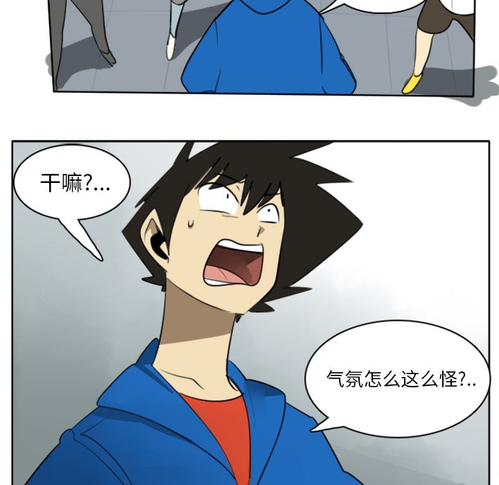 第17話 - 第45张