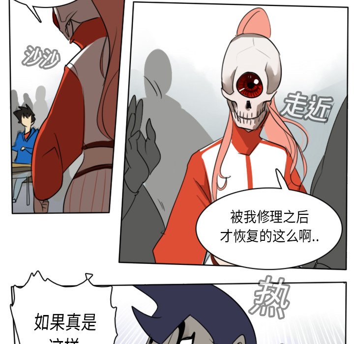 第17話 - 第47张