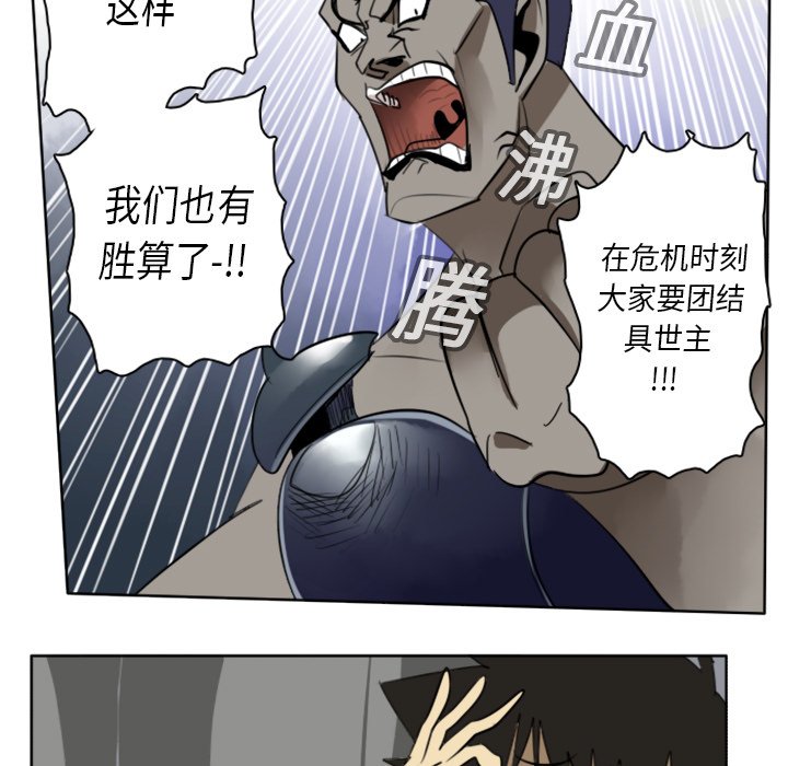 第17話 - 第48张