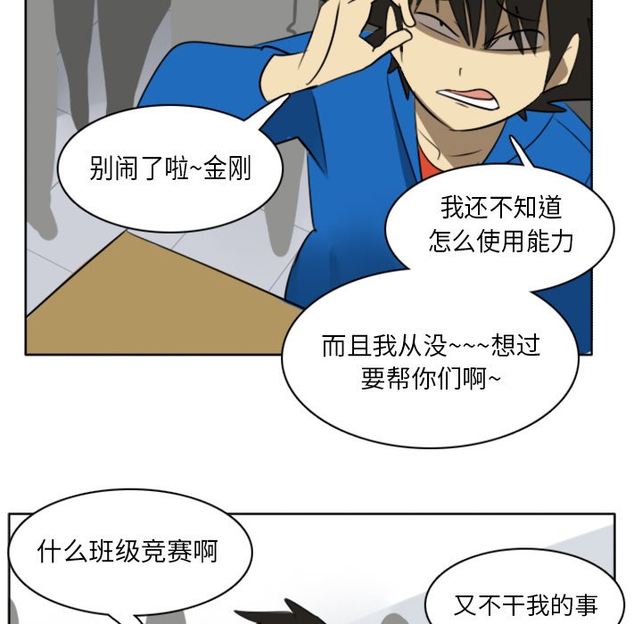 第17話 - 第49张