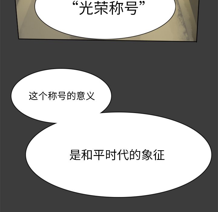 第17話 - 第5张