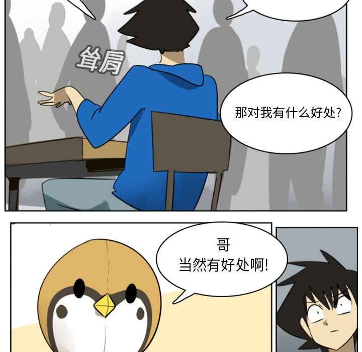 第17話 - 第50张