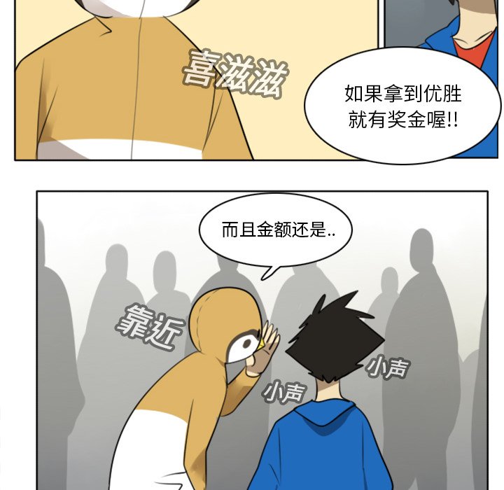 第17話 - 第51张