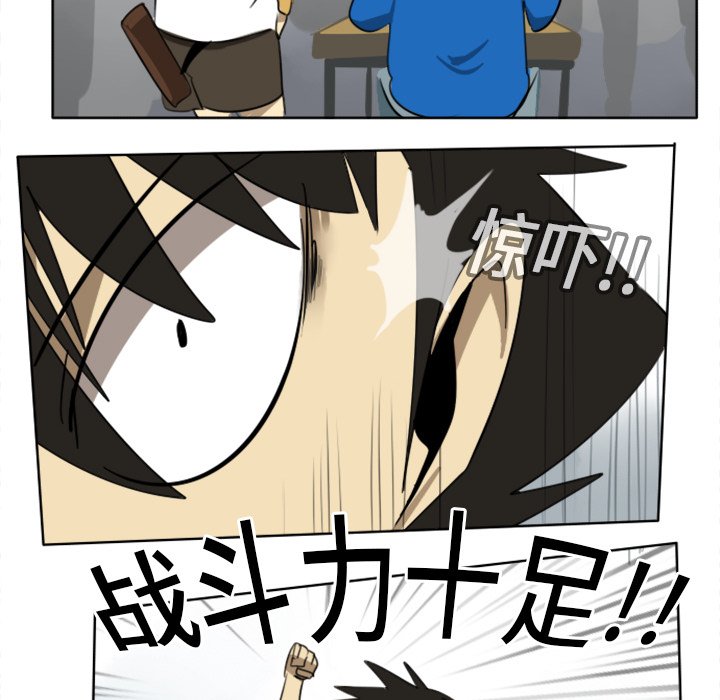 第17話 - 第52张