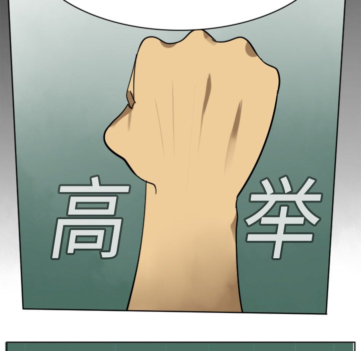 第17話 - 第7张
