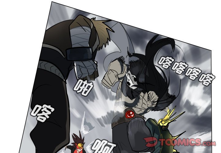 第170話 - 第0张