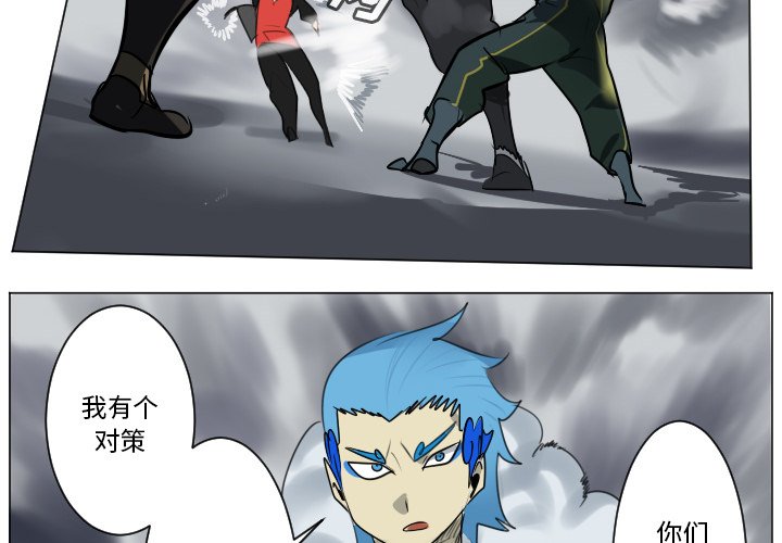 第170話 - 第1张