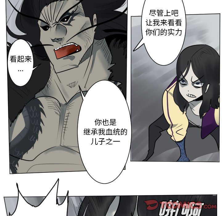第170話 - 第10张