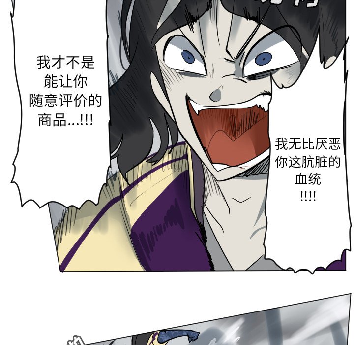 第170話 - 第11张