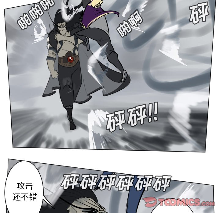 第170話 - 第12张