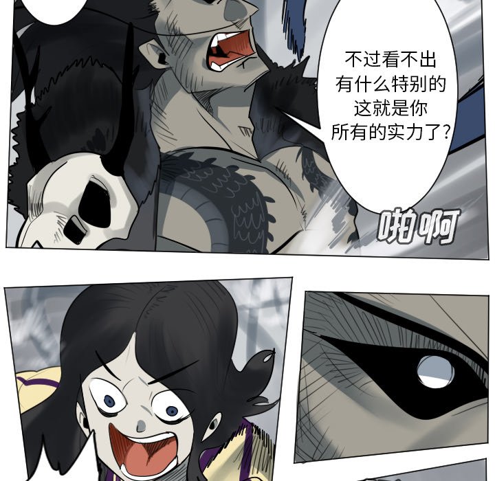 第170話 - 第13张