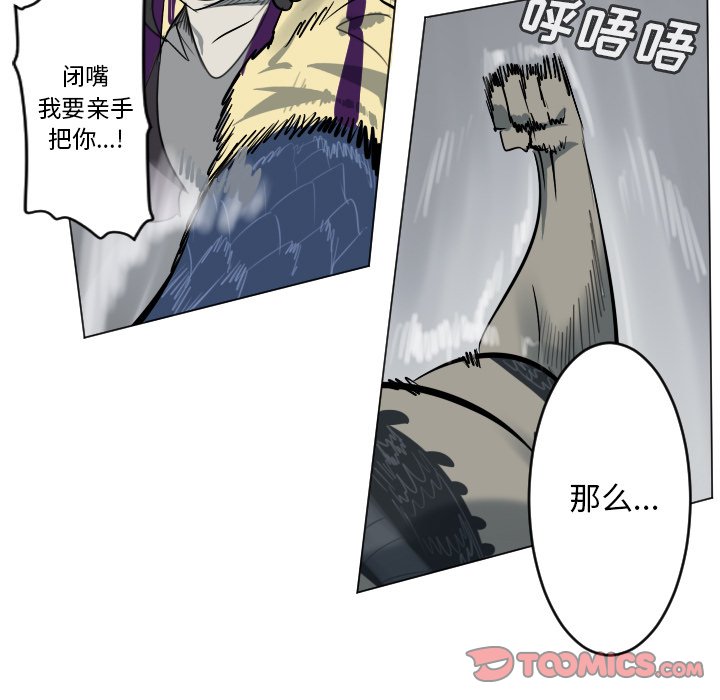 第170話 - 第14张