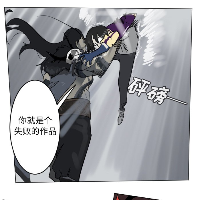 第170話 - 第15张