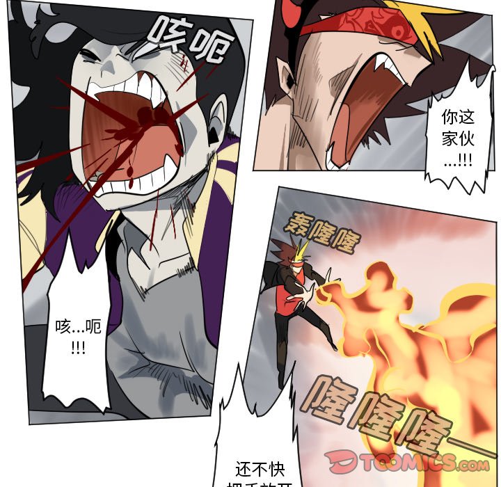 第170話 - 第16张