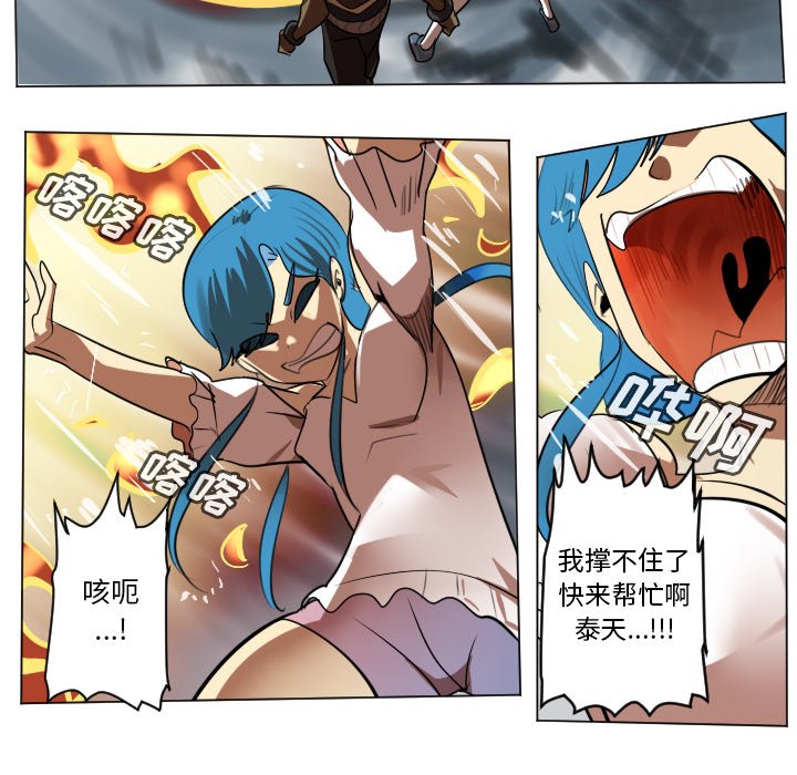 第170話 - 第19张