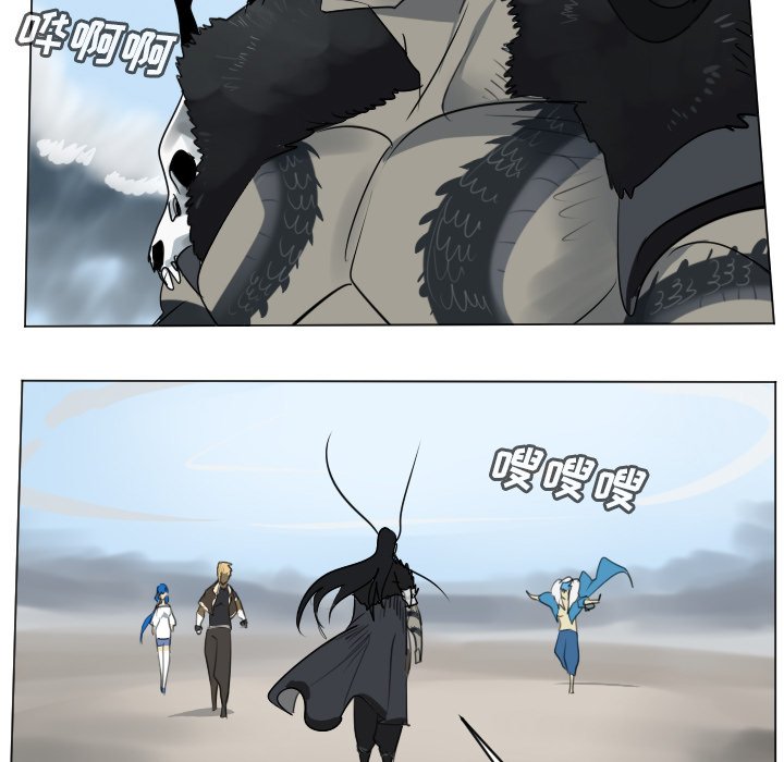 第170話 - 第23张