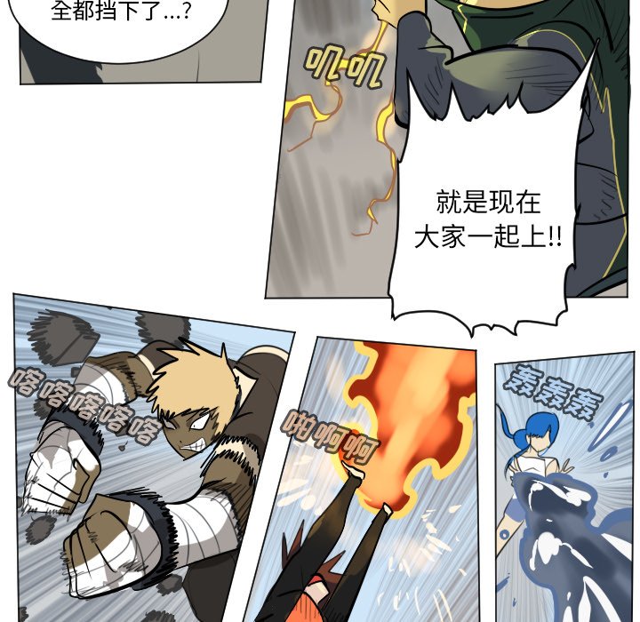 第170話 - 第25张