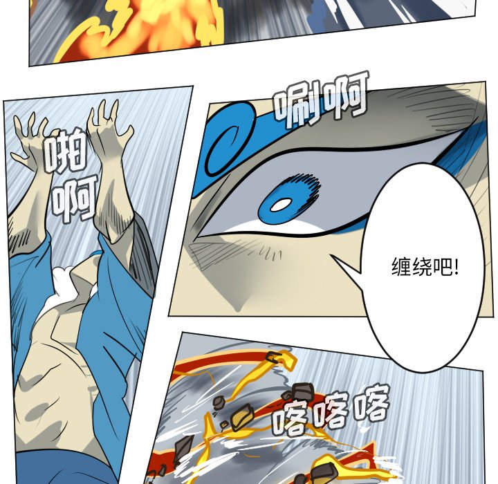 第170話 - 第27张