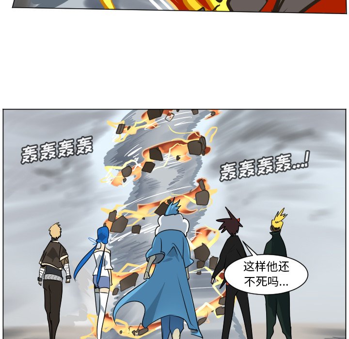 第170話 - 第29张