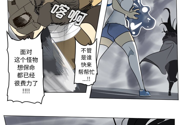 第170話 - 第3张