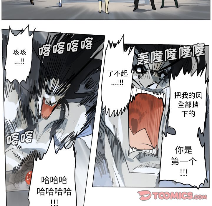 第170話 - 第30张