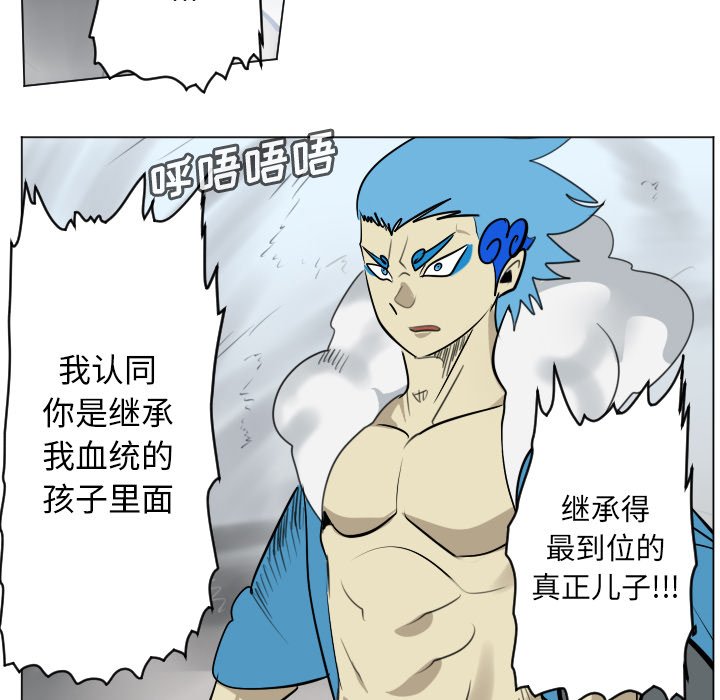 第170話 - 第31张