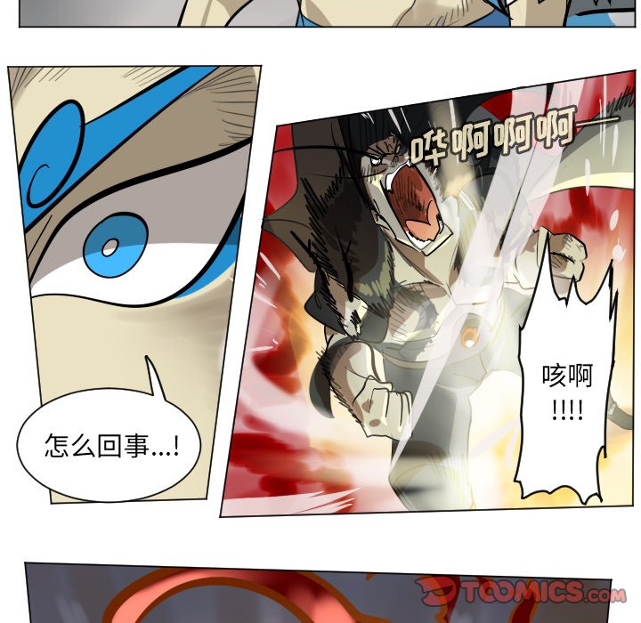 第170話 - 第32张