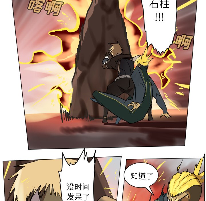 第170話 - 第37张