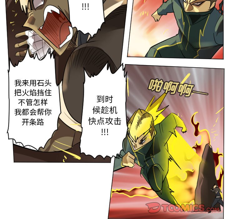 第170話 - 第38张