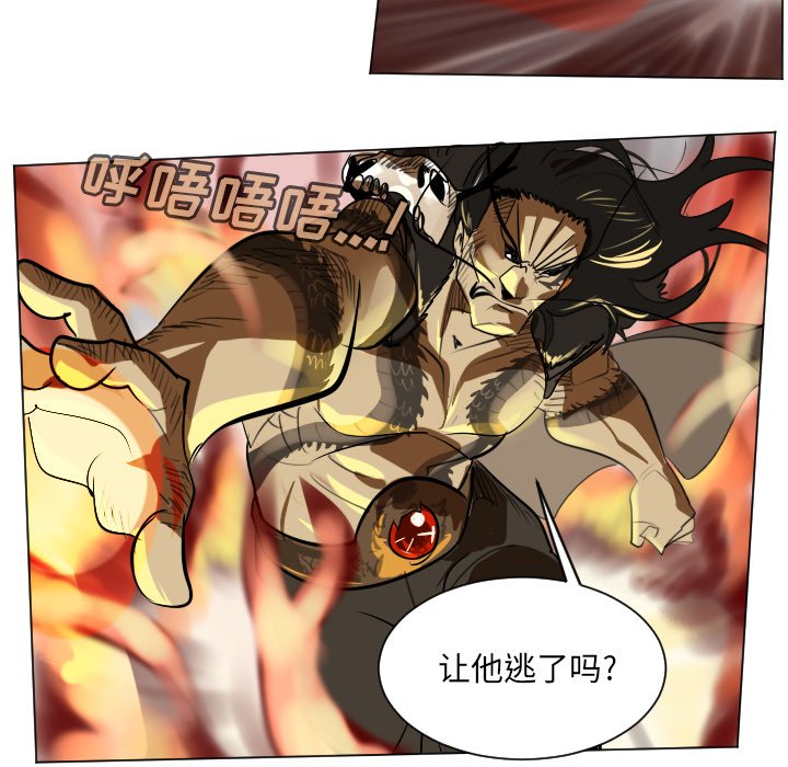 第170話 - 第39张