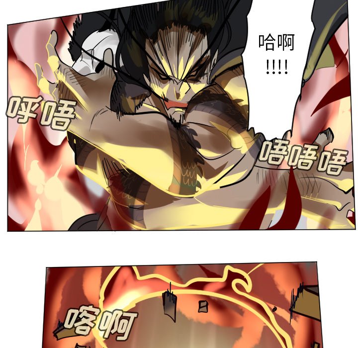 第170話 - 第41张