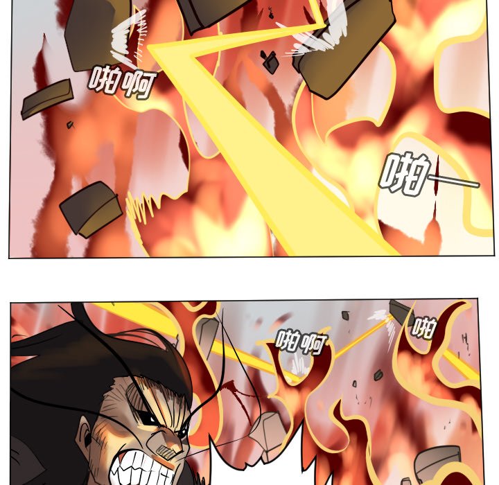 第170話 - 第43张