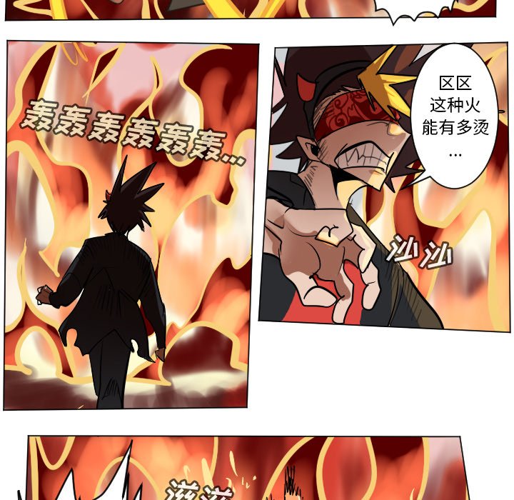 第170話 - 第45张