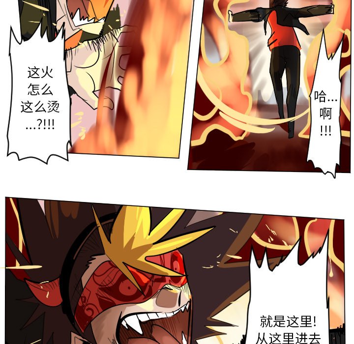 第170話 - 第47张