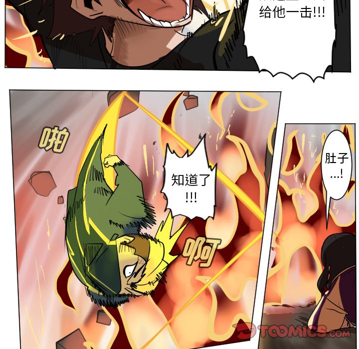 第170話 - 第48张