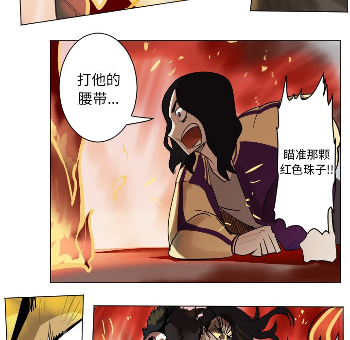 第170話 - 第49张