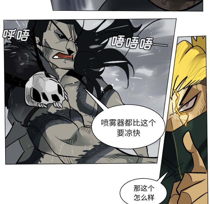 第170話 - 第5张
