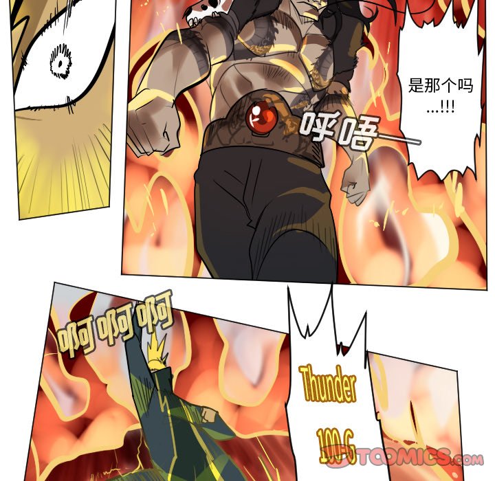 第170話 - 第50张
