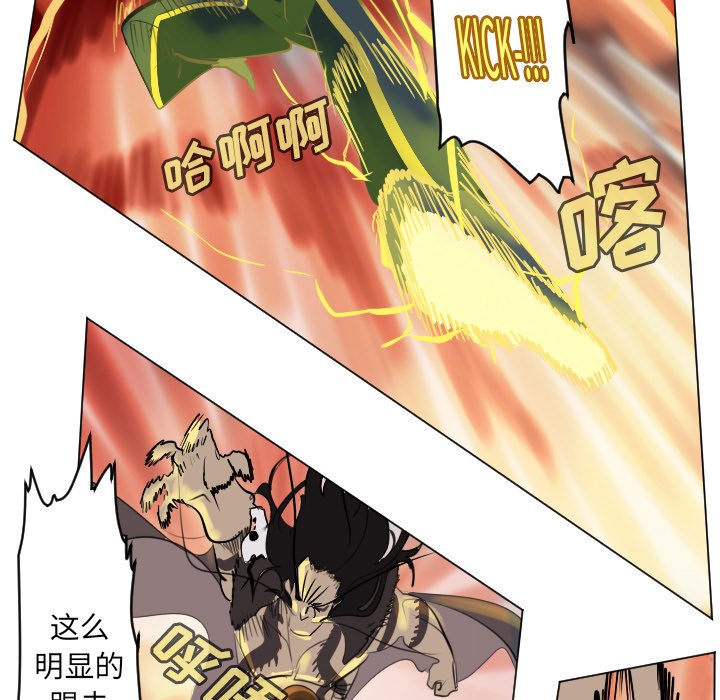 第170話 - 第51张
