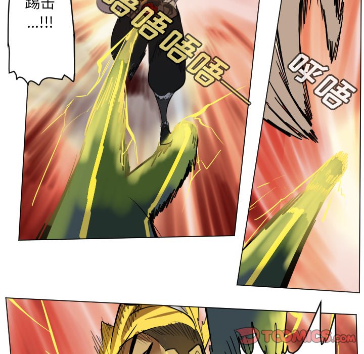 第170話 - 第52张