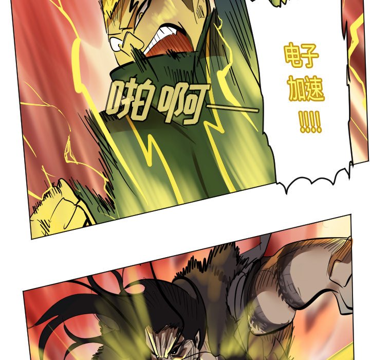 第170話 - 第53张