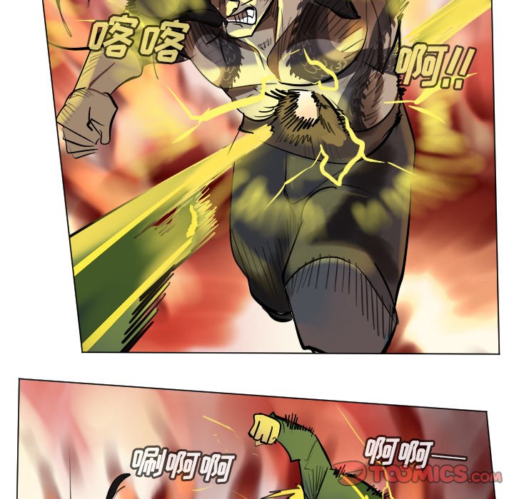第170話 - 第54张