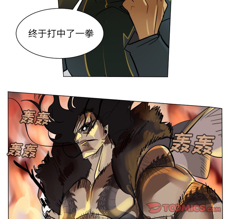 第170話 - 第56张